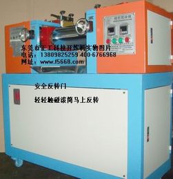 新品9寸開煉機 公司動態(tài) 東莞市正工機電設(shè)備