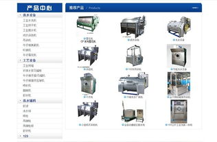 牛仔褲磨爛機多少錢 本索專業(yè) 清遠牛仔褲磨爛機