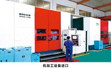 蘇美達(dá)技術(shù)公司位列2018中國(guó)進(jìn)口企業(yè)百?gòu)?qiáng)榜第60位