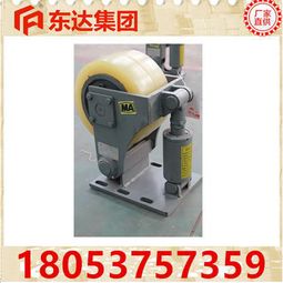 L系列滾輪罐耳報(bào)價(jià)與高清圖片 - 濟(jì)寧市東達(dá)機(jī)電有限責(zé)任公司