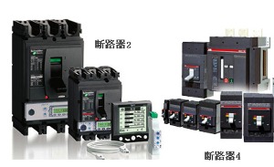 鴻霖機(jī)電設(shè)備 低壓電器及配電產(chǎn)品的專(zhuān)業(yè)解決方案